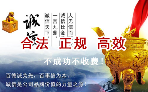 尖草坪追债公司